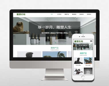 響應(yīng)型
